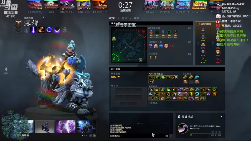 【2022-08-05 09点场】李哥Lrc：详细解说MAJOR