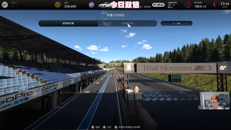 【2022-08-03 23点场】COCO花式FIFA：9点瞧瞧内马尔斗鱼直播首秀