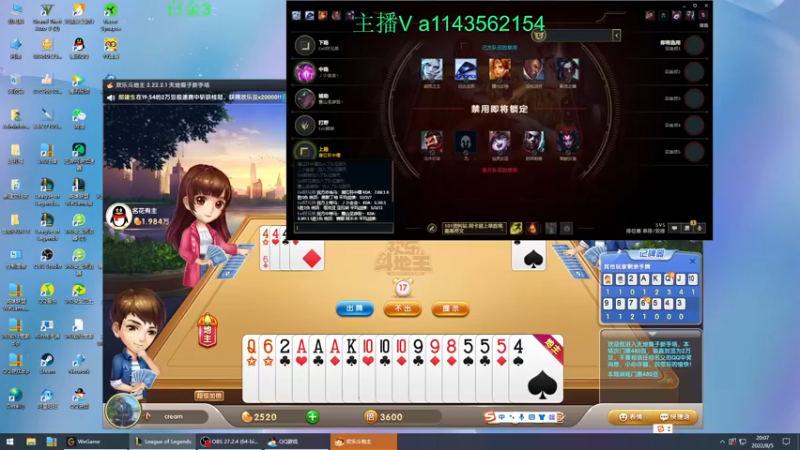 【2022-08-05 20点场】一万九千把大头：峡谷之巅冲分 616322