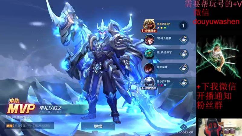 【2022-08-05 20点场】小小青蛙笑i：蛙神：模拟器封神操作