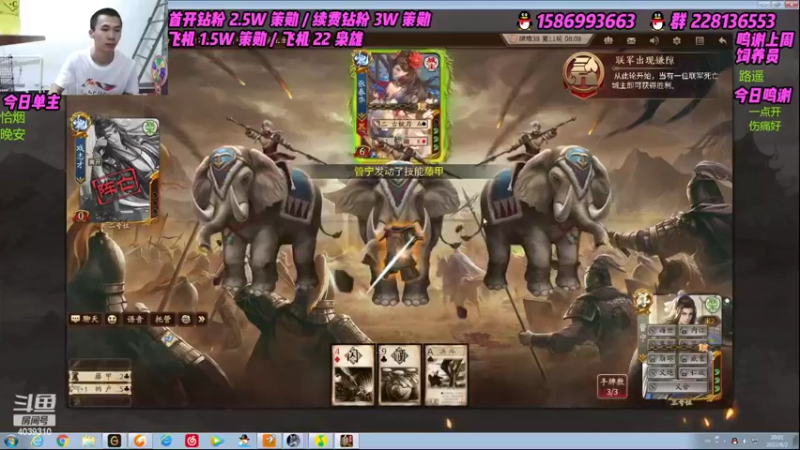 【2022-08-02 20点场】老T灬：纯粹的斗地主，纯粹的享受！！！！！