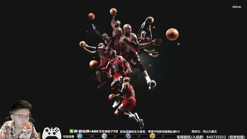 【2022-08-04 20点场】电竞BB凯丶：七夕家庭日，简单快乐即幸福！