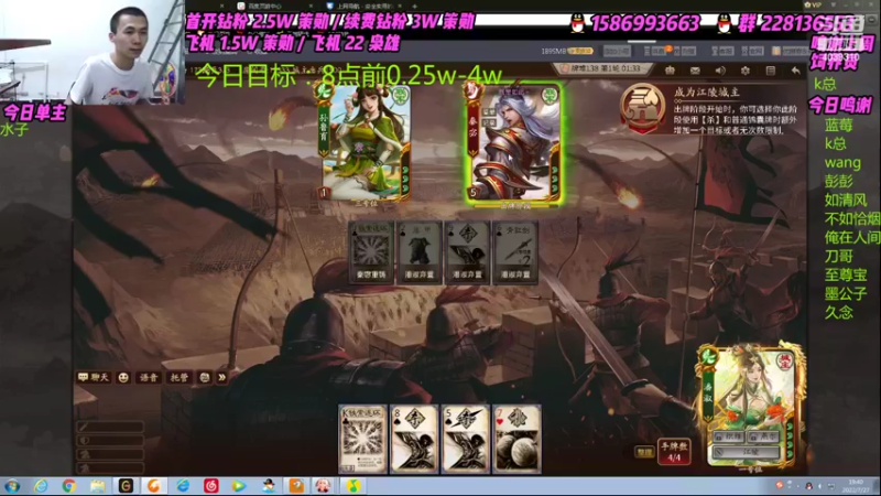 【2022-07-27 19点场】老T灬：纯粹的斗地主，纯粹的享受！！！！！！
