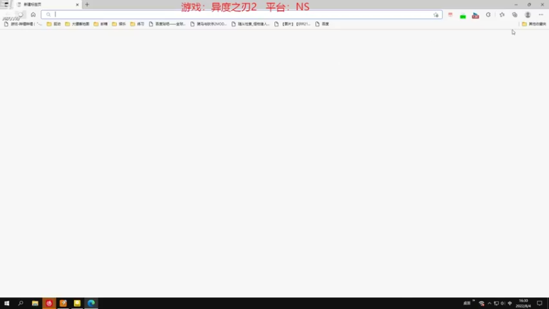 【2022-08-04 16点场】XiaoDxd：经典未来可期型主播!