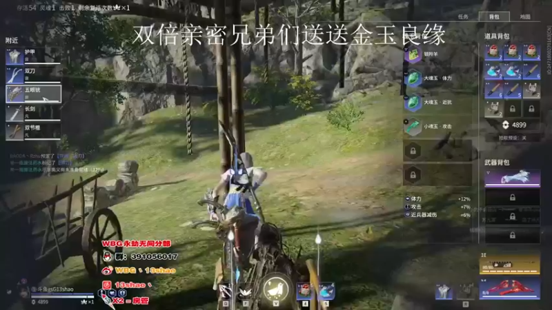 【13shao丶】：终于不吃鸡屁股了真不错
