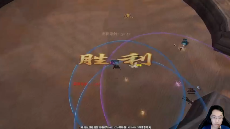 【2022-08-04 20点场】李晗风：【新游】剑3怀旧服，剑纯JJC。