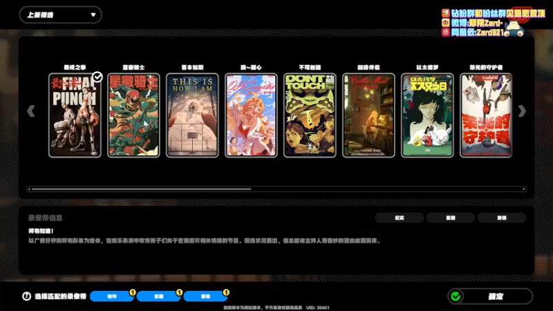 【2022-08-05 12点场】zard1991：zard1991 chill dude