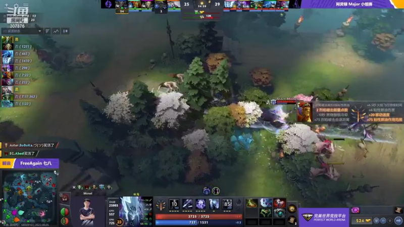 【2022-08-05 03点场】夏一可死毒舌_：鸽子：七夕快乐！看major