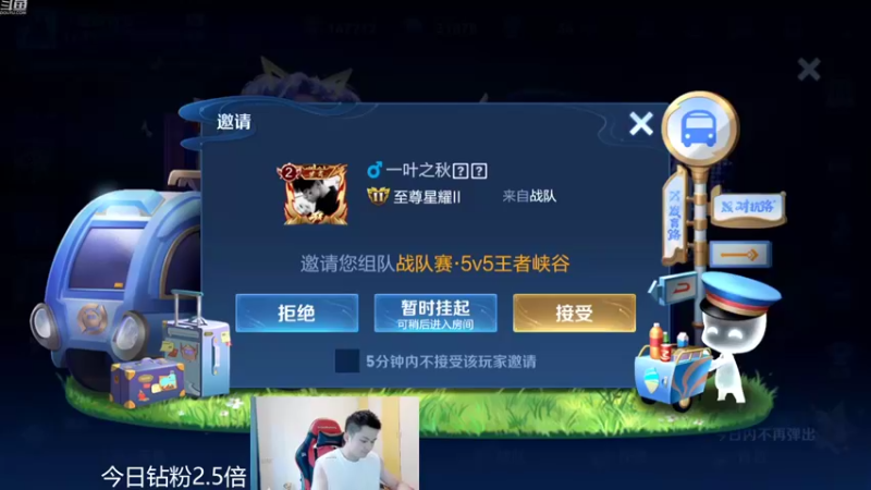 【2022-08-05 18点场】韩跑跑ovo：苦练韩信之冲刺国服