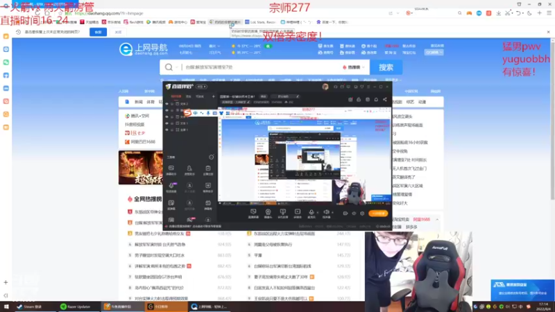 【2022-08-04 17点场】奶妈的安眠药：国服第一软辅宗师冲王者！