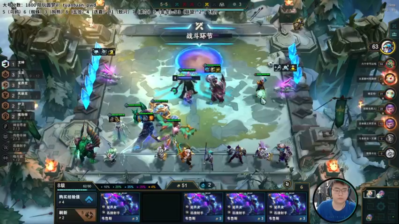 【2022-08-05 16点场】狮子的ak：终于前三啦！一起快乐运营吧~