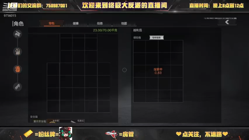 【2022-08-05 02点场】终极大反派喵：负重训练！ 9756015