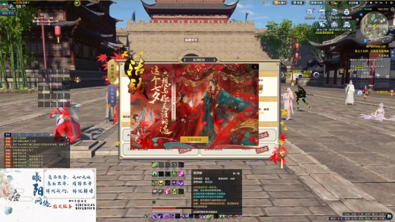 【2022-08-04 14点场】燕徊硯：今天星期三，明天星期四