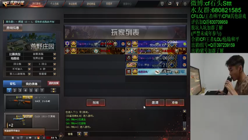 【2022-08-05 19点场】白鲨石头丶：健身局搞起来~双倍！