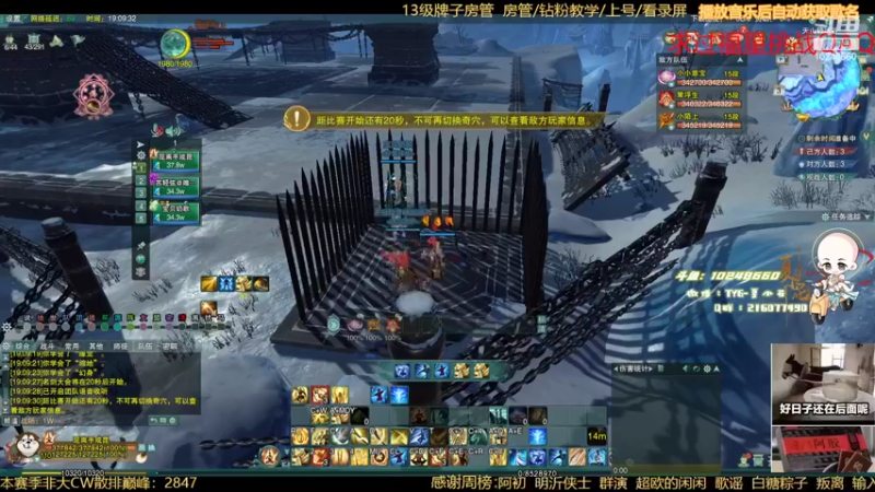 【2022-08-03 19点场】夏小花六：少林小子竞技+吃鸡