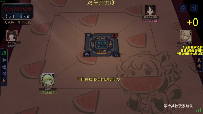 【2022-08-05 01点场】三酒OuO：七夕快乐！云过节直播间