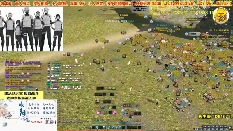 【2022-08-03 18点场】燕徊硯：今天星期三，明天星期四