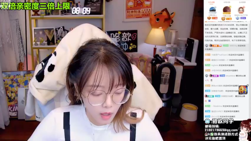 【2022-08-05 18点场】骆歆冲冲冲：骆歆：双倍，一元卡粉丝牌