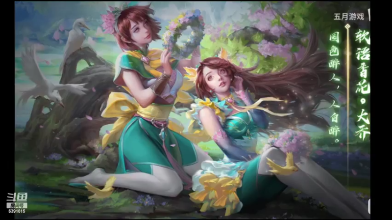 【2022-08-05 00点场】海大炮王o：斗地主高倍场