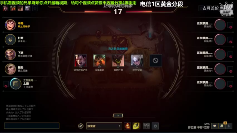 中单盖伦对线中单加里奥，5-0结束游戏；实力压了2级....