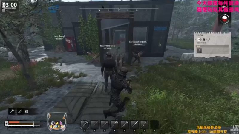 【2022-08-05 07点场】Happy丨猫腻：【猫腻】今晚20：30官清开荒