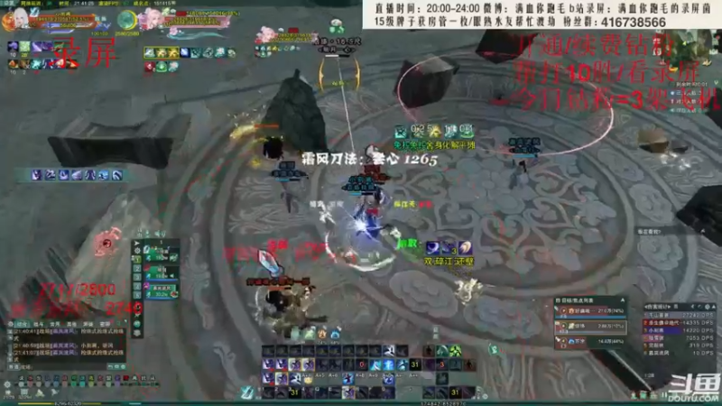 【2022-08-05 08点场】卷毛毛毛丶：【霸刀视角】霸凌毒+2800单排录屏