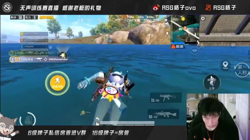 【2022-08-03 19点场】RSG格子：说浪漫点.今天希望来看我直播