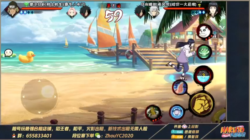 【2022-08-05 00点场】Kurozuka名超：名超：都选好遮羞布了嘛,操作！