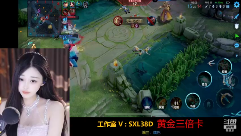 【2022-08-04 23点场】苏小懒38D：七夕周榜一送巧克力