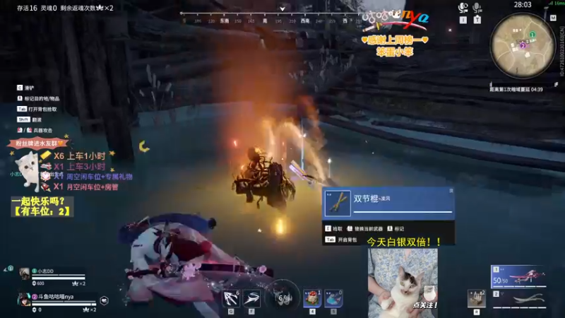 【2022-08-04 21点场】咕咕喵nya：✨白银双倍✨因为有你，七夕不寂