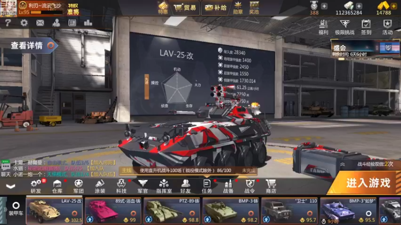 【2022-08-04 17点场】神怒流云飞沙：流云飞沙的直播间