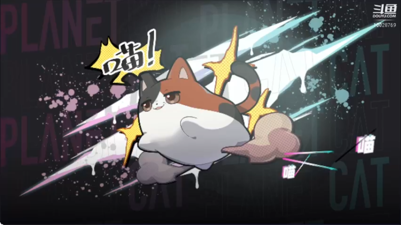 【2022-08-04 16点场】深蓝YonHen：猫之城：喵！！！