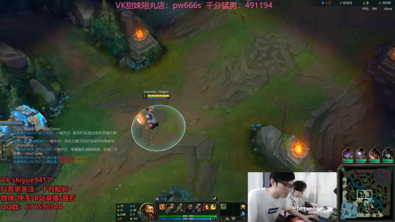 【2022-08-05 11点场】十月船长丶：一桶2100，嘎嘎在乱杀