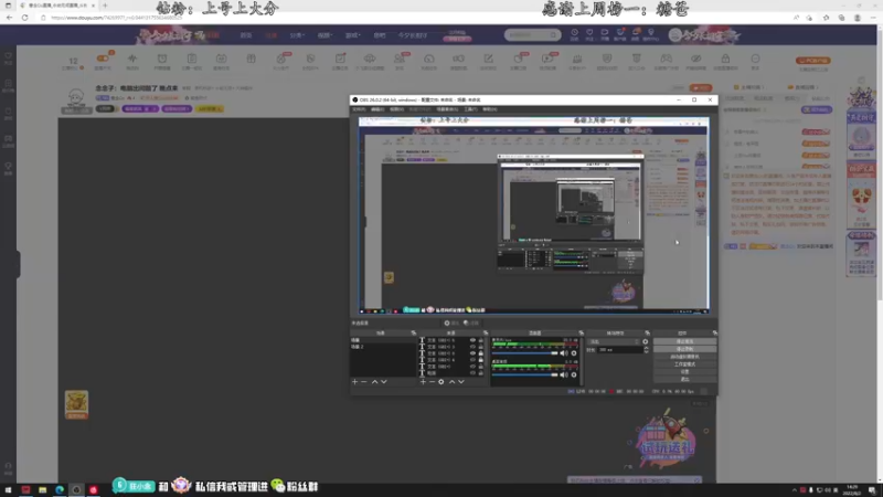 【2022-08-02 14点场】意念Oo：念念子：赛季末谁不想有个修罗梦呢