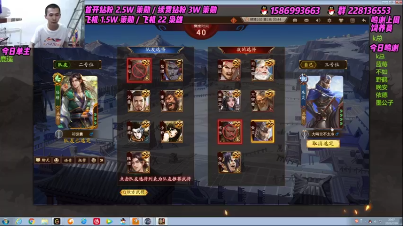 【2022-07-29 20点场】老T灬：双倍亲密度，双倍上限！！！！！！！
