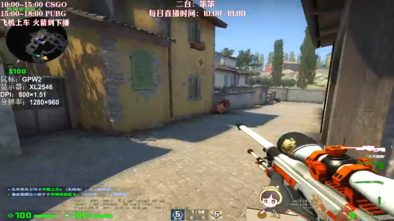 【2022-08-05 13点场】叶知秋Vanessa：10:00二台笨笨 18:00秋秋