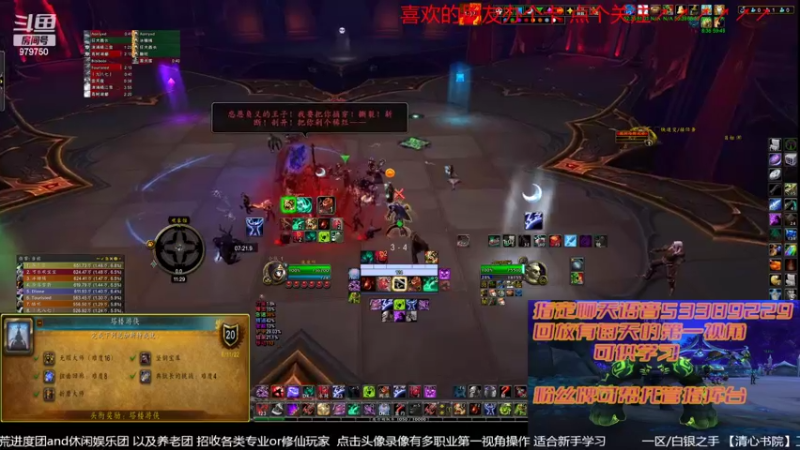 【2022-08-04 11点场】三凯1986：9.27 S4新团筹建 备战10.0