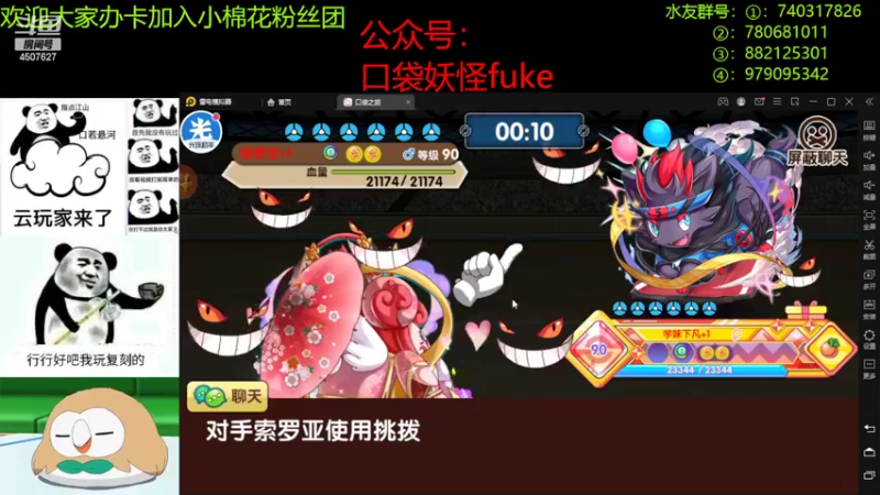 【2022-08-05 21点场】失眠君灬灬：祝大家天天k&#39;x