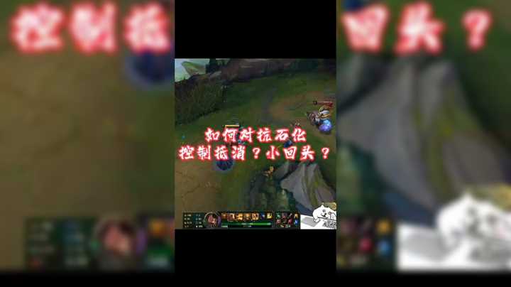 永不石化