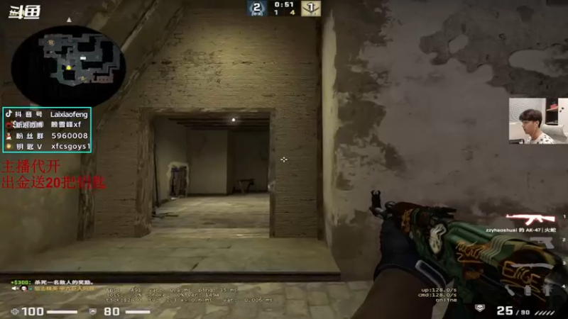 【2022-08-05 19点场】赖小峰：最温柔的直播间 93936