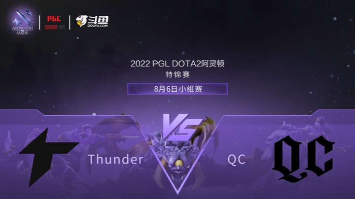 【阿灵顿Major】Thunder vs QC 小组赛 第一局