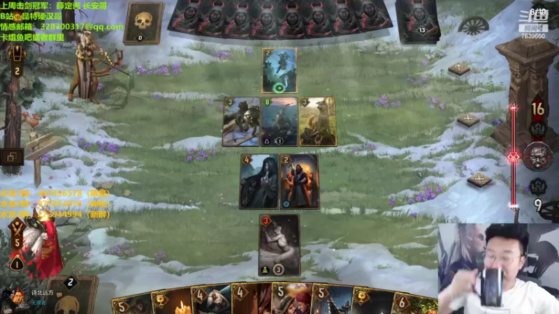 【2022-08-03 23点场】硬汉哥孙士彧：昆特牌之家，好玩的卡牌游戏