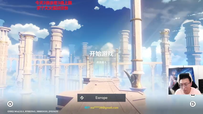 【2022-08-03 14点场】原神龙四爷：没事儿看老四，解压又励志！