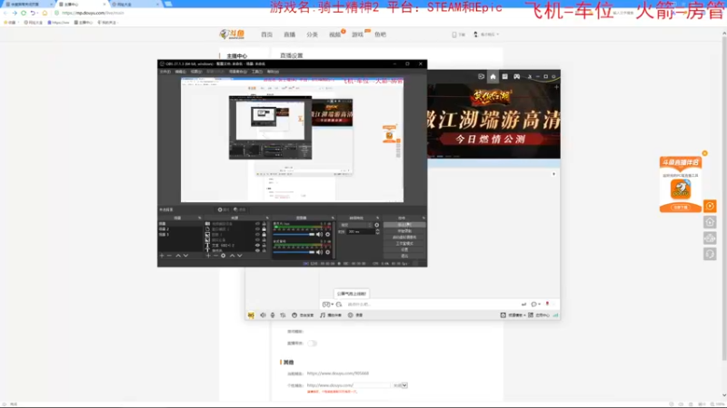 【2022-08-05 15点场】鬼才地瓜：【地瓜】整点新游戏~