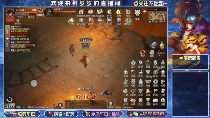 【2022-08-05 01点场】我愿带你看遍世间繁华：领礼包看直播了手慢无