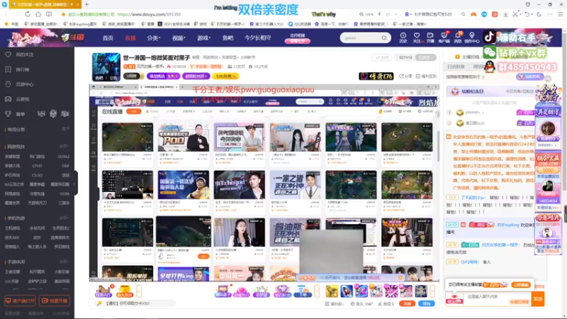 【2022-08-04 22点场】右手supking：七夕快乐，上分