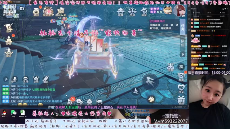 【2022-08-04 17点场】柚柚大魔王668：“七”待是你，“夕”望是你