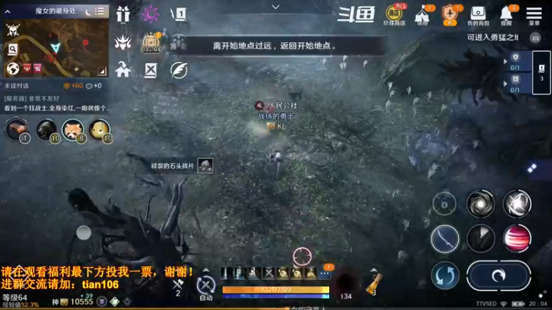 【2022-08-04 20点场】賤丶大骚賤：日常肝战力