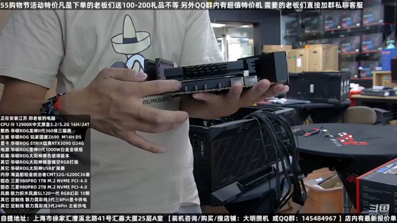 【2022-08-05 15点场】上海大明海：【大明攒机】五五购物节活动中