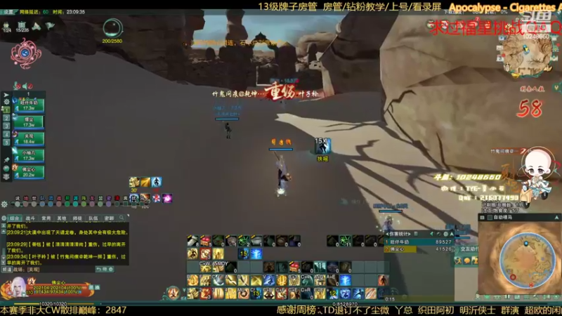 【2022-08-03 23点场】夏小花六：少林小子竞技+吃鸡